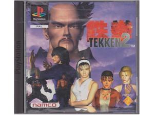 Tekken 2 (PS1)