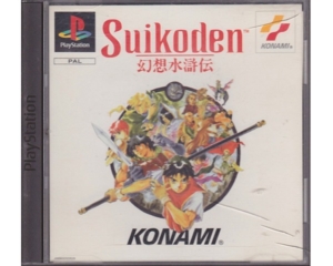 Suikoden (PS1)