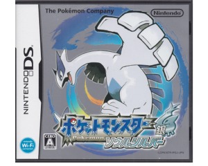 Pokemon Soul Silver (japansk) (Nintendo DS)