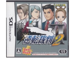 Phoenix Wright : Ace Attorney : Justice for All (jap) (Nintendo DS)