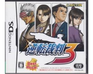 Phoenix Wright : Ace Attorney : Trials and Tribulations (jap)  (Nintendo DS)
