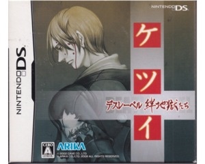 Ketsui Death Label m. dvd (jap) (Nintendo DS)