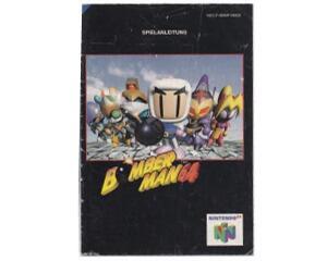 Bomber Man 64 (noe) (N64 manual)