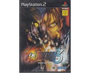 Bloody Roar 3 (jap) (PS2)