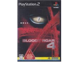 Bloody Roar 4 (jap) (PS2)