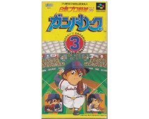 Ganba 3 Pro Baseball 94 m. kasse og manual (Jap) (SNES)