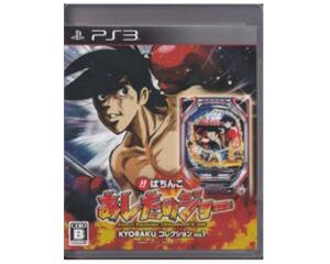Bikkuri Pachinko: Tomorrows Joe (jap) (PS3)