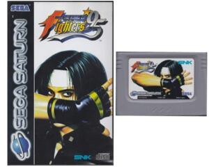 King of Fighters 95, The incl Rom Cart m. kasse og manual  (Saturn)