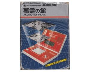 Terror House (Akuro No Yakata) (Solar Powered) (misfarvet) m. kasse (slidt) (Bandai)