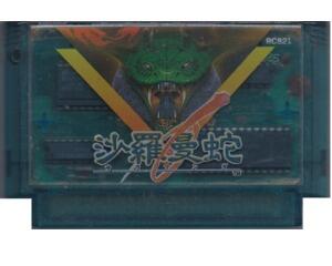Salamander Life Force (RC821) (JAP) (FAMICOM)