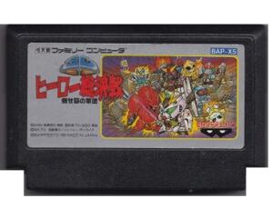 SD Hero Soukessen (BAP-X5) (JAP) (FAMICOM)