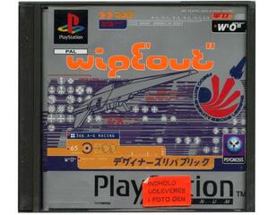 Wipeout (platinum) (PS1)