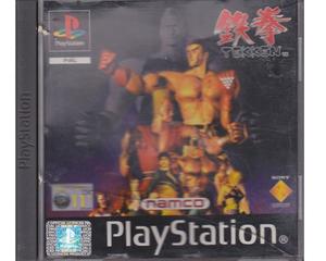 Tekken (PS1)