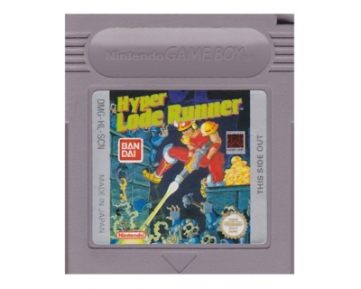 Hyper Lode Runner (GameBoy)