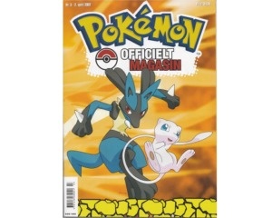 Pokemon #3 2007