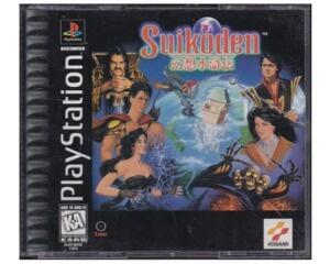 Suikoden (US) (PS1)