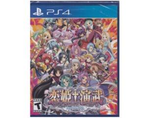 Koihime Enbu : Ryo Rai Rai (limited run #206) (ny vare) (PS4)