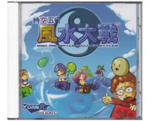 Wind and Water Puzzle Battles m. kasse og manual (Jap) (Dreamcast)