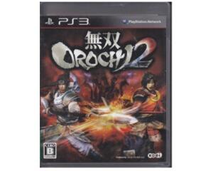 Orochi 2 (jap import) (PS3)