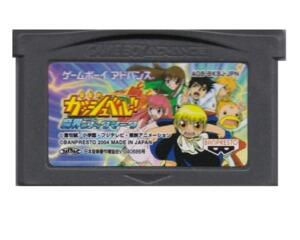 Konjiki no Gashbell (jap) (GBA)