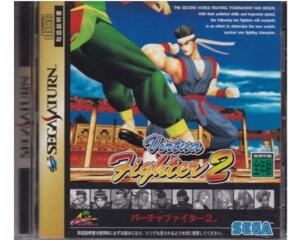 Virtua Fighter 2 (Jap) m. kasse og manual (Saturn)