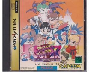 Super Puzzle Fighter II X(Jap) m. kasse og manual (Saturn)