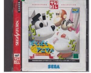 Baku Baku Animal (Jap) m. kasse og manual (Saturn)