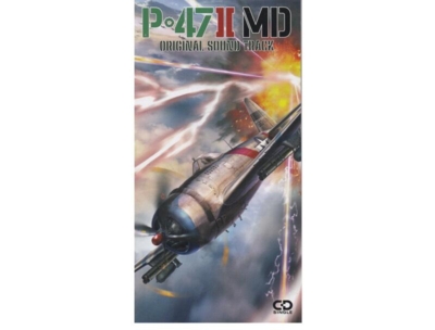 P-47 II MD (ny vare) (SMD)