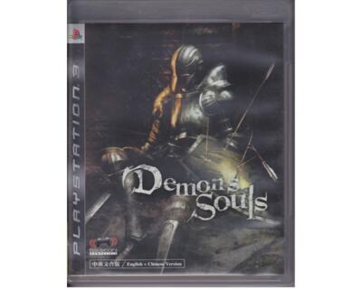 Demons Souls u. manual (PS3)
