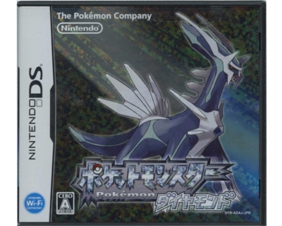 Pokemon Diamond (japansk) (Nintendo DS)