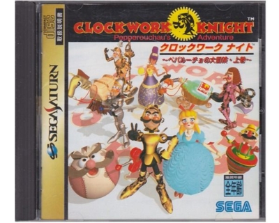 Action Replay 4M Plus m. 4 japanske spil (Saturn)