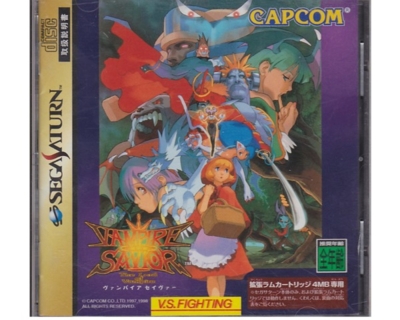 Action Replay 4M Plus m. 4 japanske spil (Saturn)