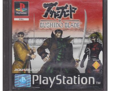 Bushido Blade (PS1)