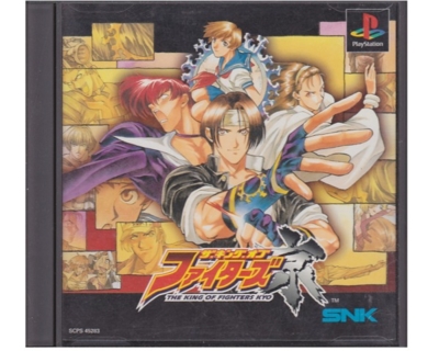 King of Fighters KYO, The (Jap) (PS1)