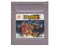 Castlevania II : Belmont's Revenge (jap) (GameBoy)