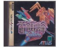 Don Pachi (Jap) m. kasse og manual (Saturn)