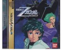 Mobile Suit Z Gundam (Jap) m. kasse og manual (Saturn)
