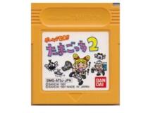 Game de Haken: Tamagotchi 2 (DMG-AT3J-JPN) (Jap) (GameBoy)